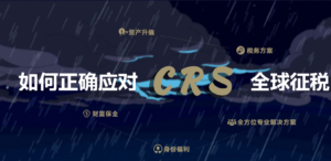 CRS